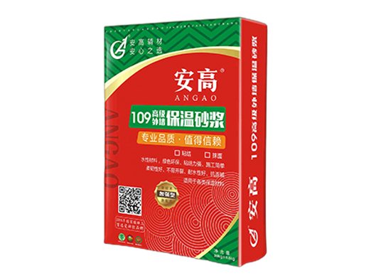 锦州AG-109外墙保温砂奖