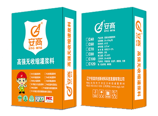 锦州AG-高强无收缩灌浆料