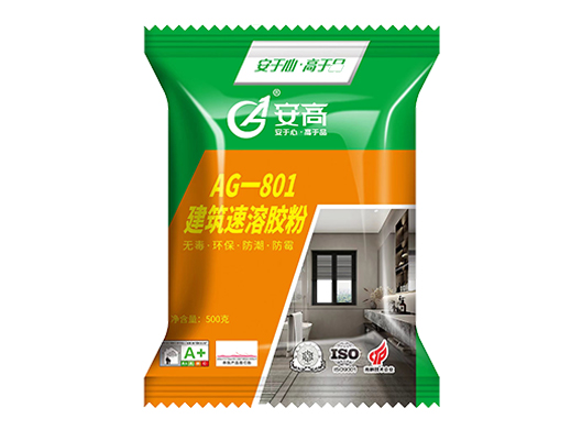 锦州AG-801建速溶胶粉
