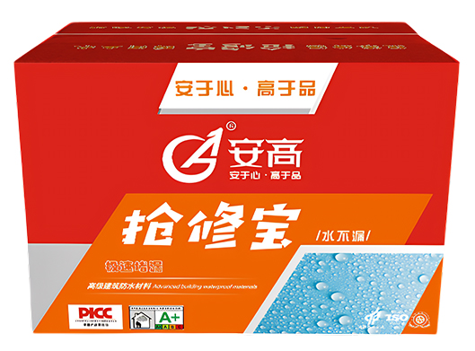 锦州抢修宝