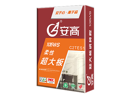 锦州AG-105WS柔性超大板
