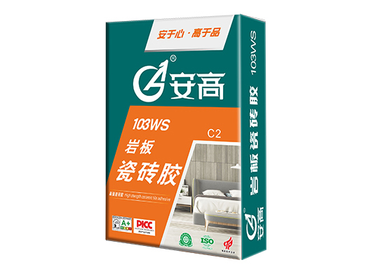 锦州AG-103WS岩板瓷砖胶