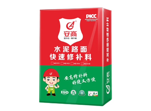 锦州水泥路面快速修补料