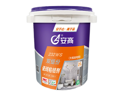 锦州AG-232WS双组份瓷砖粘结剂