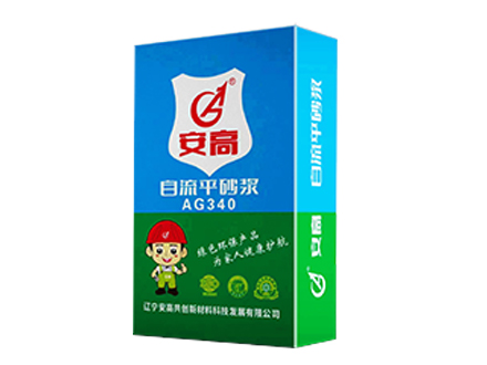 锦州AG-340自流平砂浆