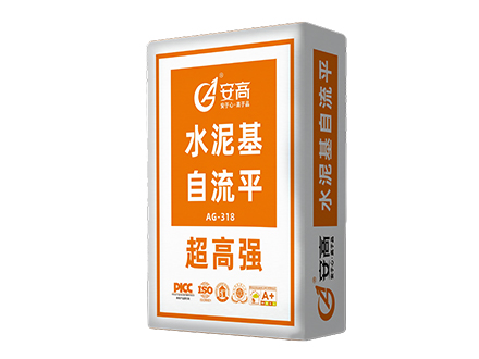 锦州AG-318水泥基自流平(超高强)