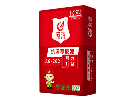 锦州AG-202抗滑移胶泥