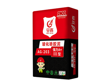 锦州AG-203玻化砖胶泥强力A＋III型