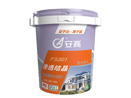 锦州FS301渗透结晶 水泥基防水涂料