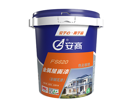 锦州FS620金属屋面漆（彩钢瓦漆）
