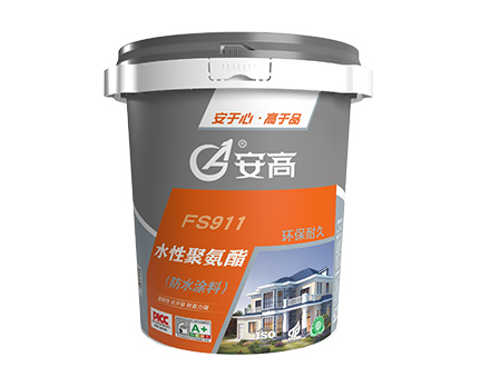 锦州FS911水性聚氨酯防水涂料