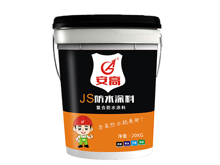 锦州JS防水涂料