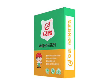 锦州安高特种砂浆5系