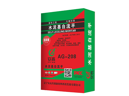 锦州AG-208水泥基自流平
