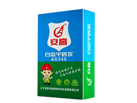 锦州AG-340厚层水泥基自流平