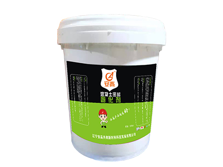 锦州混凝土密封固化剂