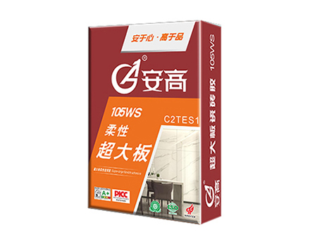 锦州105WS-柔性超大板