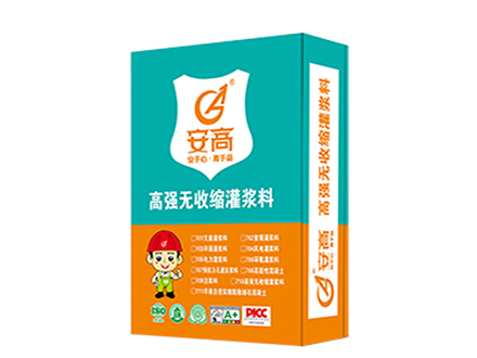 锦州安高干混砂浆7系