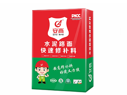 锦州安高道路修补料