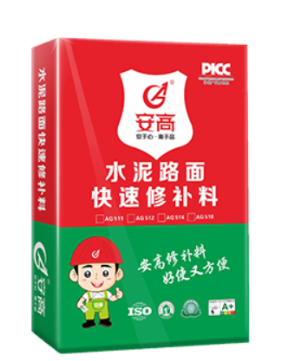 锦州道路修补料：让城市道路重焕生机