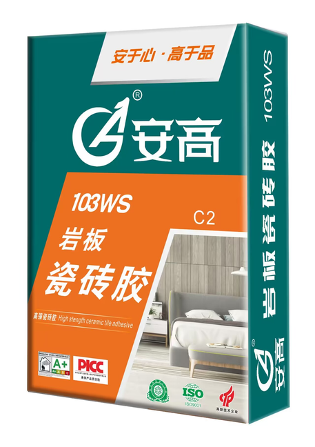 锦州103WS岩板瓷砖胶